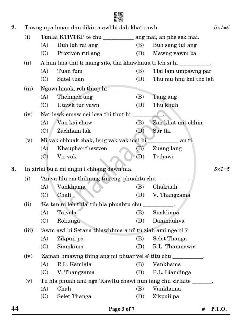 Mizo 2024-2025 Class 10 - CBSE (Central Board of Secondary Education) question paper with PDF download