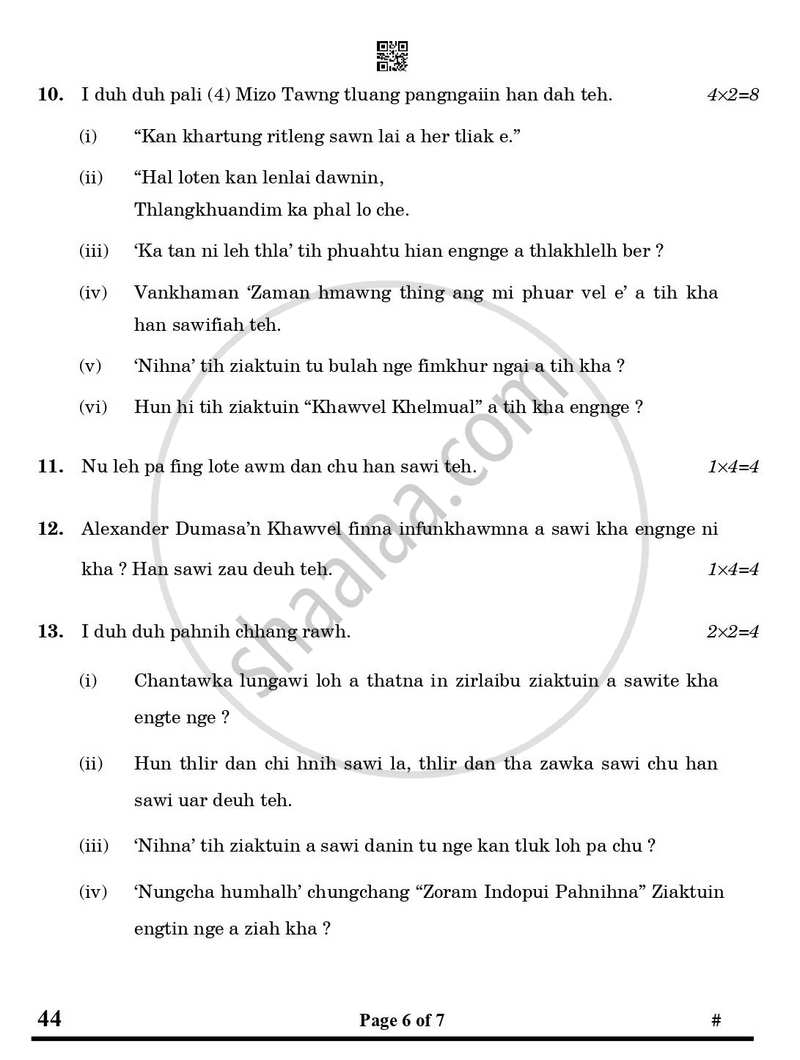 Mizo 2024-2025 Class 10 - CBSE (Central Board of Secondary Education) question paper with PDF download