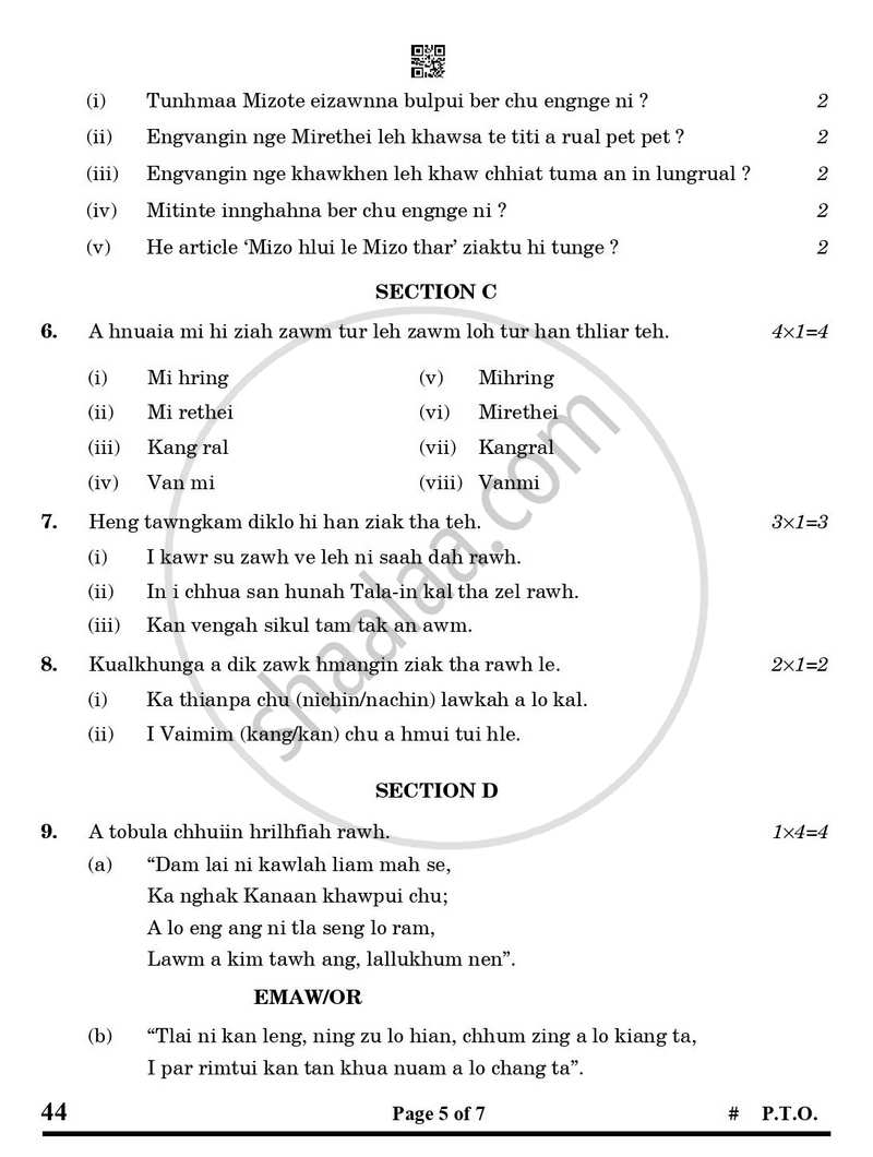 Mizo 2024-2025 Class 10 - CBSE (Central Board of Secondary Education) question paper with PDF download