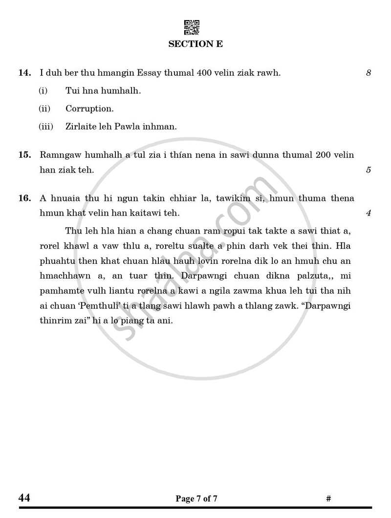 Mizo 2024-2025 Class 10 - CBSE (Central Board of Secondary Education) question paper with PDF download