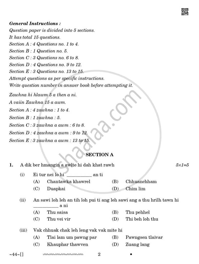 Mizo 2025-2026 Class 10 - CBSE (Central Board of Secondary Education) question paper with PDF download