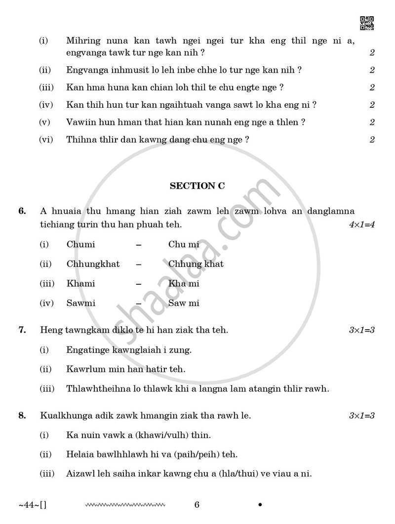 Mizo 2025-2026 Class 10 - CBSE (Central Board of Secondary Education) question paper with PDF download