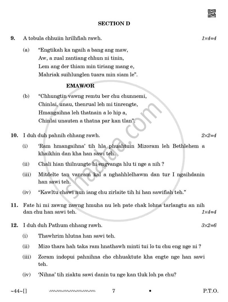 Mizo 2025-2026 Class 10 - CBSE (Central Board of Secondary Education) question paper with PDF download