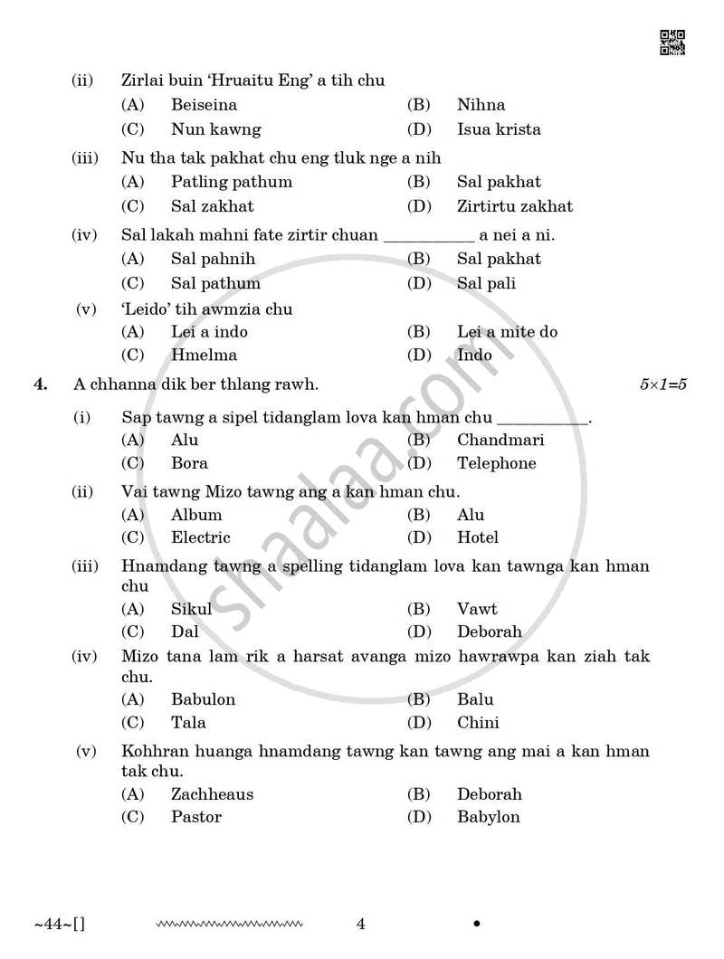 Mizo 2025-2026 Class 10 - CBSE (Central Board of Secondary Education) question paper with PDF download