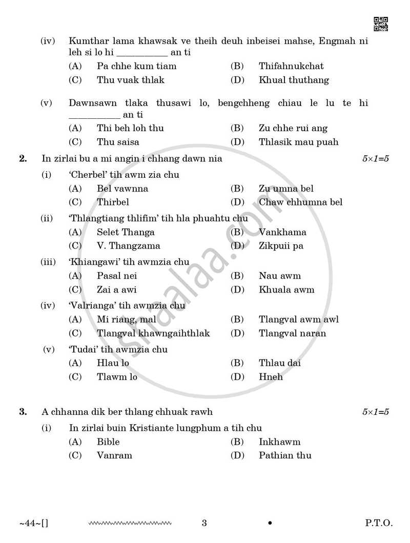 Mizo 2025-2026 Class 10 - CBSE (Central Board of Secondary Education) question paper with PDF download
