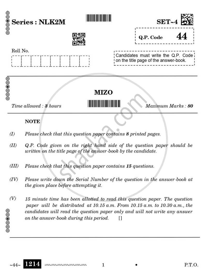 Mizo 2025-2026 Class 10 - CBSE (Central Board of Secondary Education) question paper with PDF download