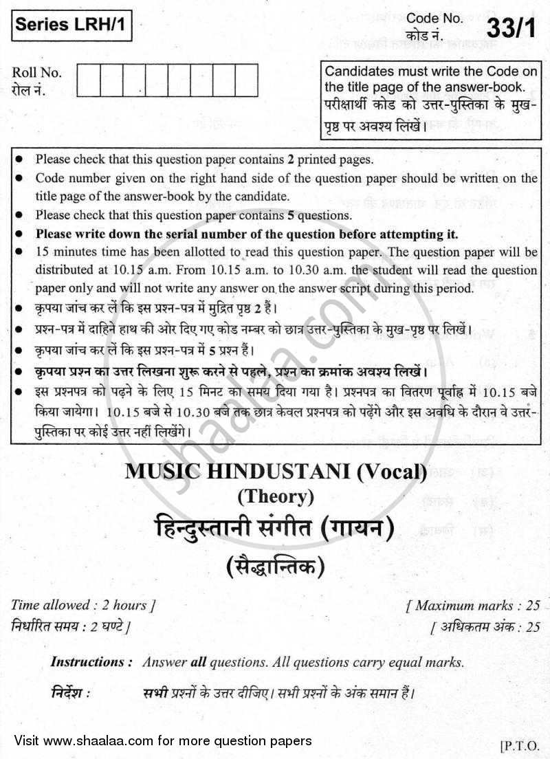 Music Hindustani (Theory) 2009-2010 Class 10 - CBSE (Central Board of Secondary Education) question paper with PDF download