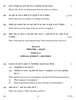 National Cadet Corps 2016-2017 Class 10 - CBSE (Central Board of Secondary Education) question paper with PDF download