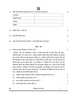 National Cadet Corps 2024-2025 Class 10 - CBSE (Central Board of Secondary Education) question paper with PDF download
