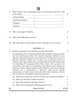 National Cadet Corps 2024-2025 Class 10 - CBSE (Central Board of Secondary Education) question paper with PDF download
