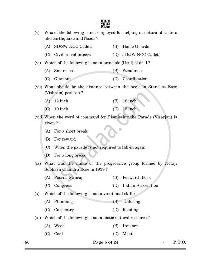National Cadet Corps 2024-2025 Class 10 - CBSE (Central Board of Secondary Education) question paper with PDF download