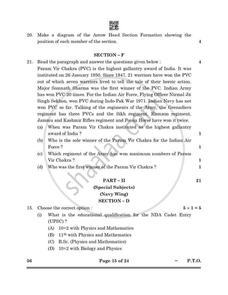 National Cadet Corps 2024-2025 Class 10 - CBSE (Central Board of Secondary Education) question paper with PDF download