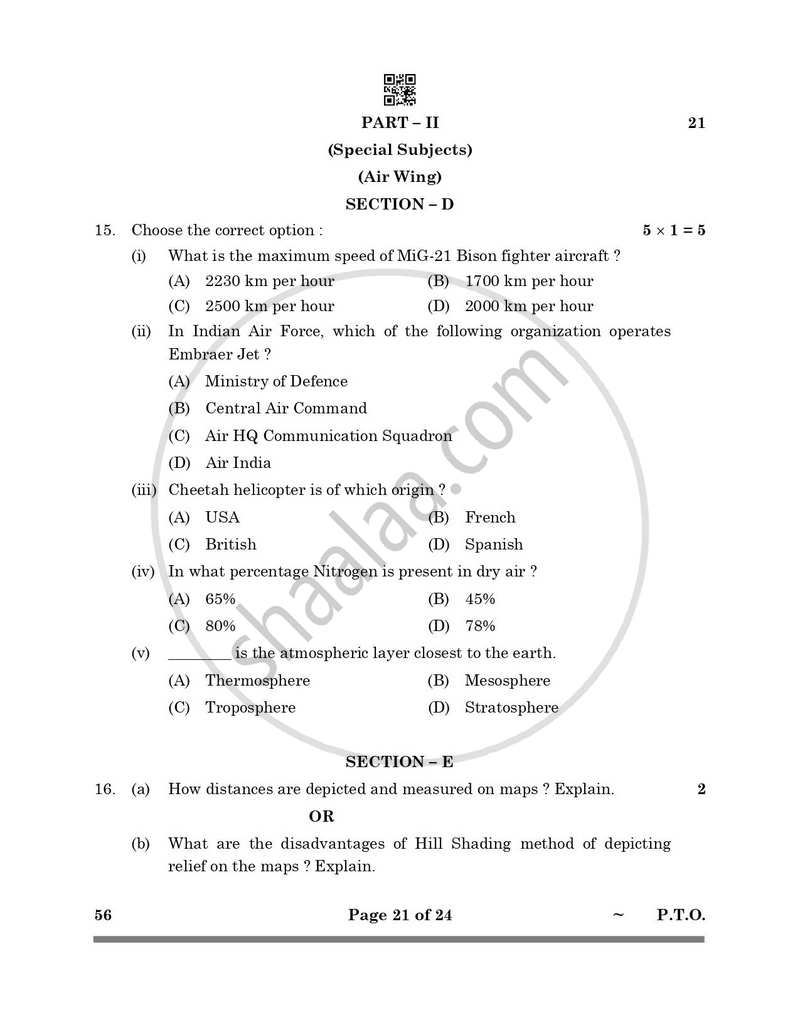National Cadet Corps 2024-2025 Class 10 - CBSE (Central Board of Secondary Education) question paper with PDF download