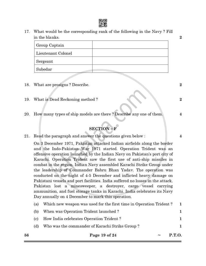 National Cadet Corps 2024-2025 Class 10 - CBSE (Central Board of Secondary Education) question paper with PDF download