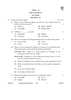 National Cadet Corps 2025-2026 Class 10 - CBSE (Central Board of Secondary Education) question paper with PDF download