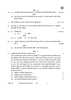 National Cadet Corps 2025-2026 Class 10 - CBSE (Central Board of Secondary Education) question paper with PDF download