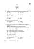 National Cadet Corps 2025-2026 Class 10 - CBSE (Central Board of Secondary Education) question paper with PDF download