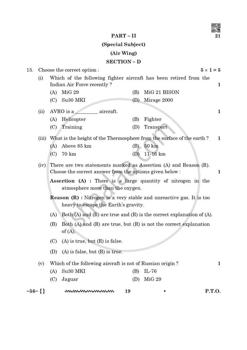 National Cadet Corps 2025-2026 Class 10 - CBSE (Central Board of Secondary Education) question paper with PDF download
