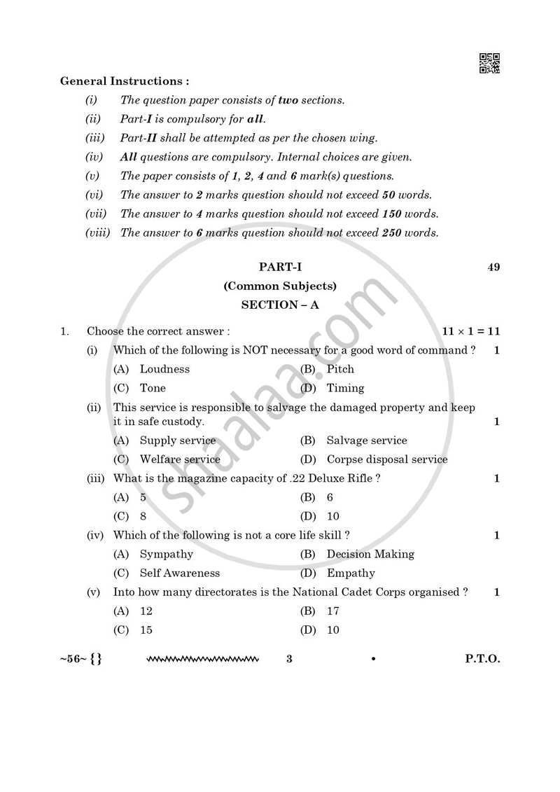 National Cadet Corps 2025-2026 Class 10 - CBSE (Central Board of Secondary Education) question paper with PDF download