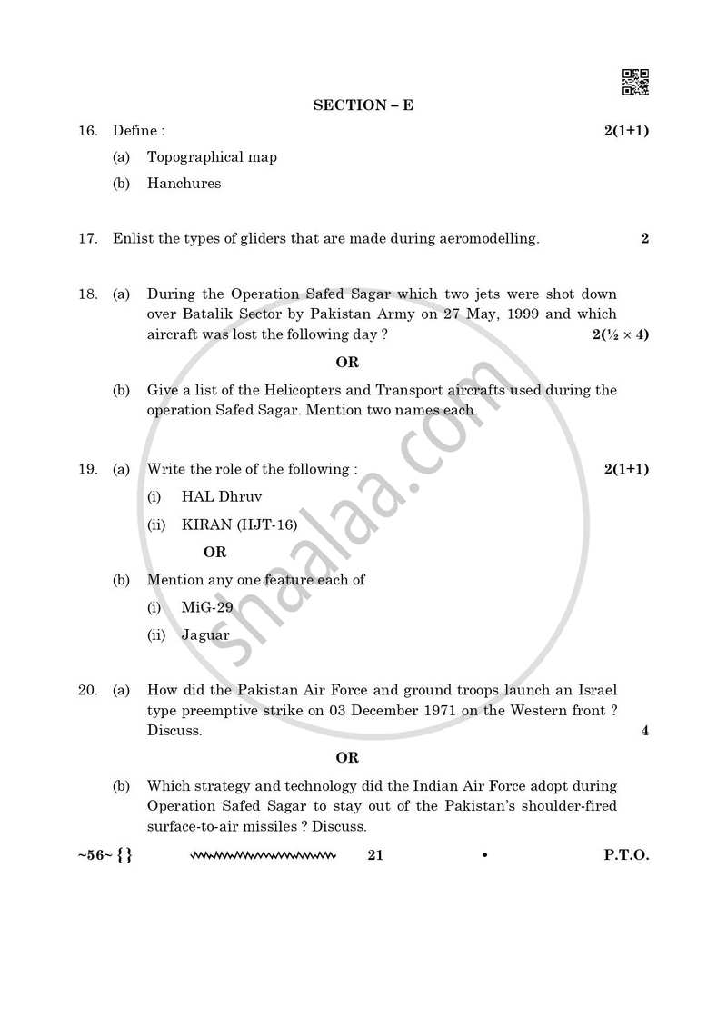 National Cadet Corps 2025-2026 Class 10 - CBSE (Central Board of Secondary Education) question paper with PDF download