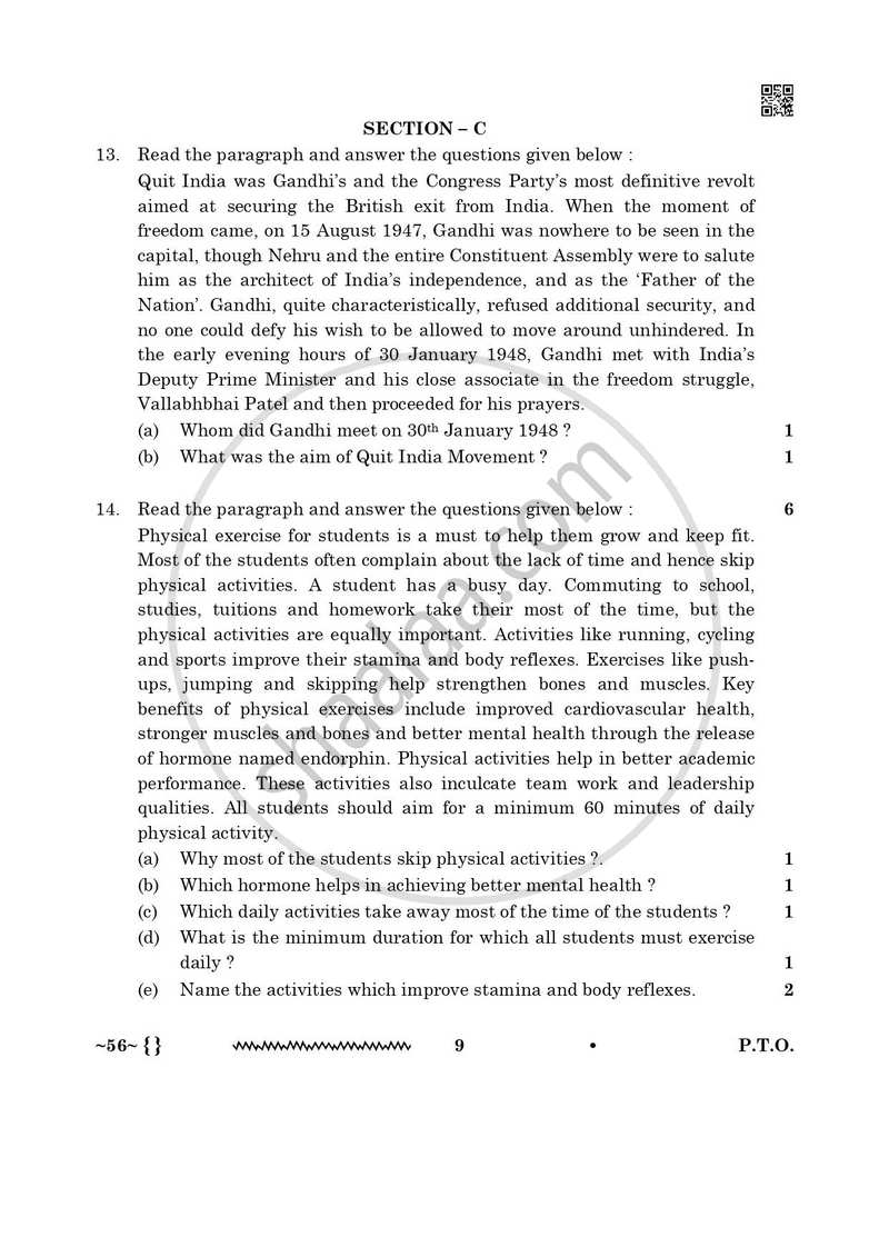 National Cadet Corps 2025-2026 Class 10 - CBSE (Central Board of Secondary Education) question paper with PDF download