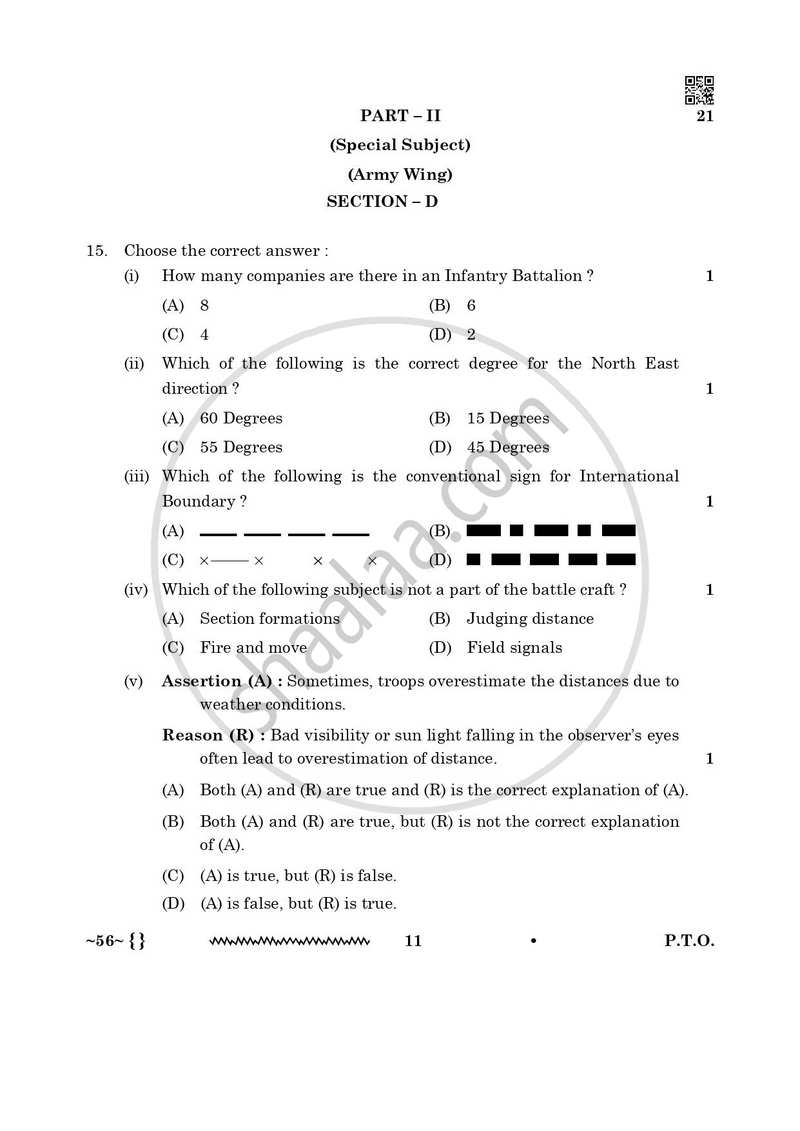 National Cadet Corps 2025-2026 Class 10 - CBSE (Central Board of Secondary Education) question paper with PDF download