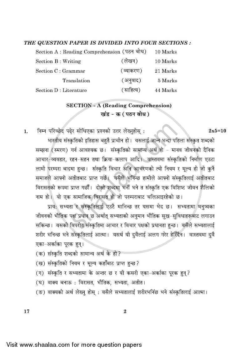 Nepali 2015-2016 Class 10 - CBSE (Central Board of Secondary Education) question paper with PDF download