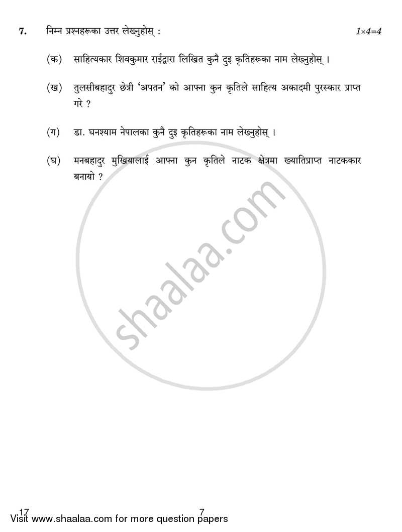 Nepali 2018-2019 Class 10 - CBSE (Central Board of Secondary Education) question paper with PDF download
