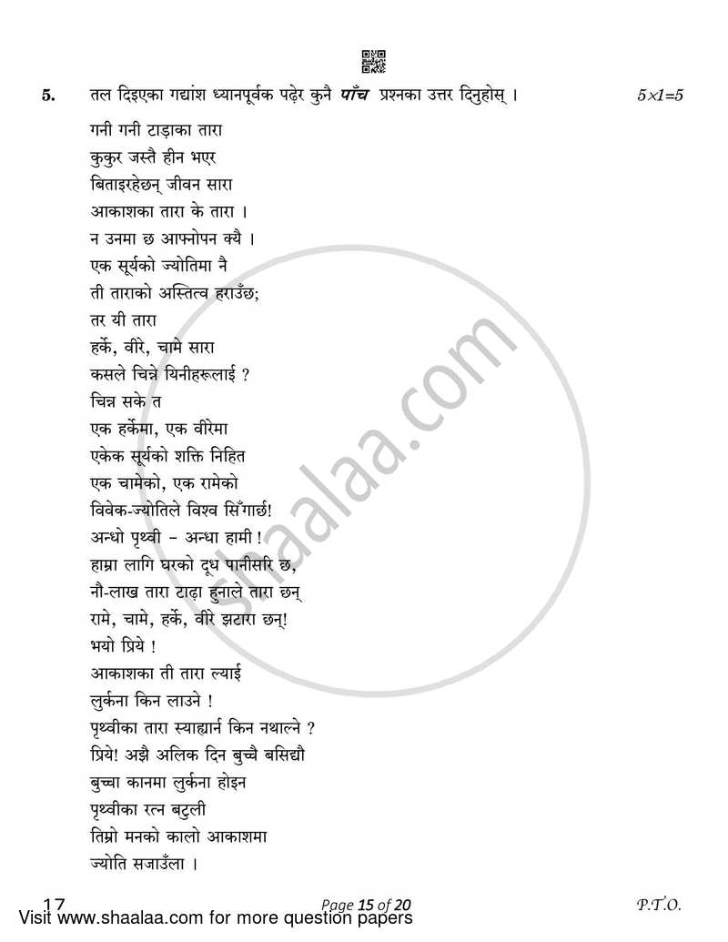 Nepali 2022-2023 Class 10 - CBSE (Central Board of Secondary Education) question paper with PDF download