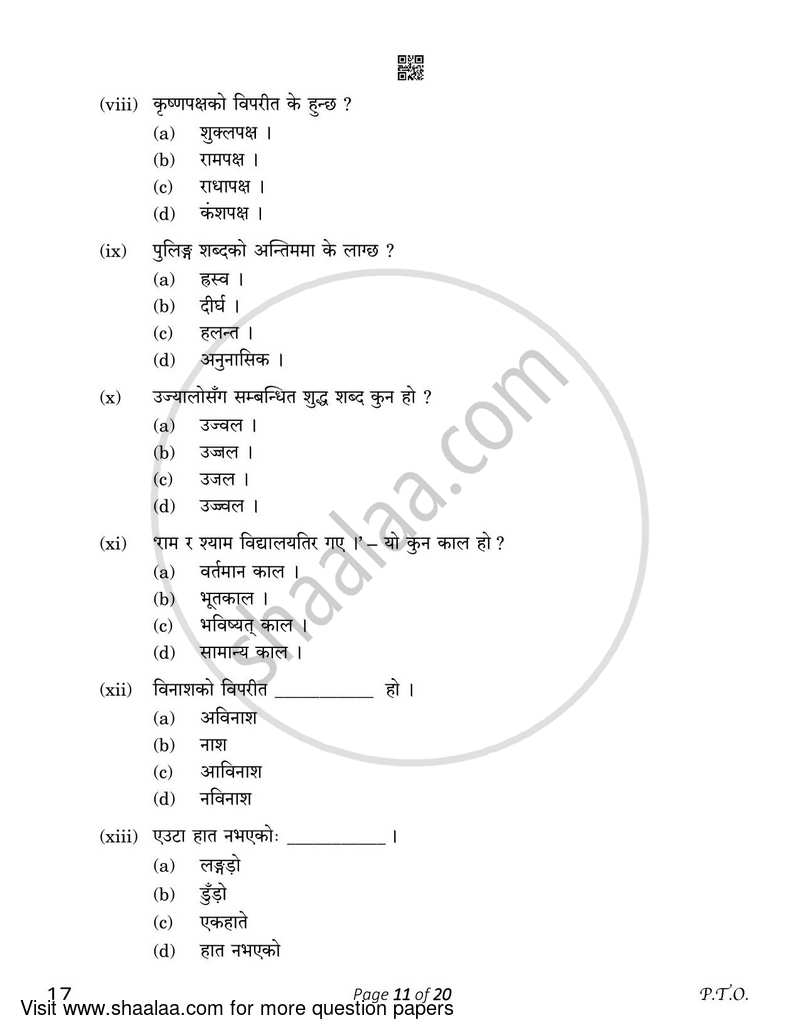 Nepali 2022-2023 Class 10 - CBSE (Central Board of Secondary Education) question paper with PDF download