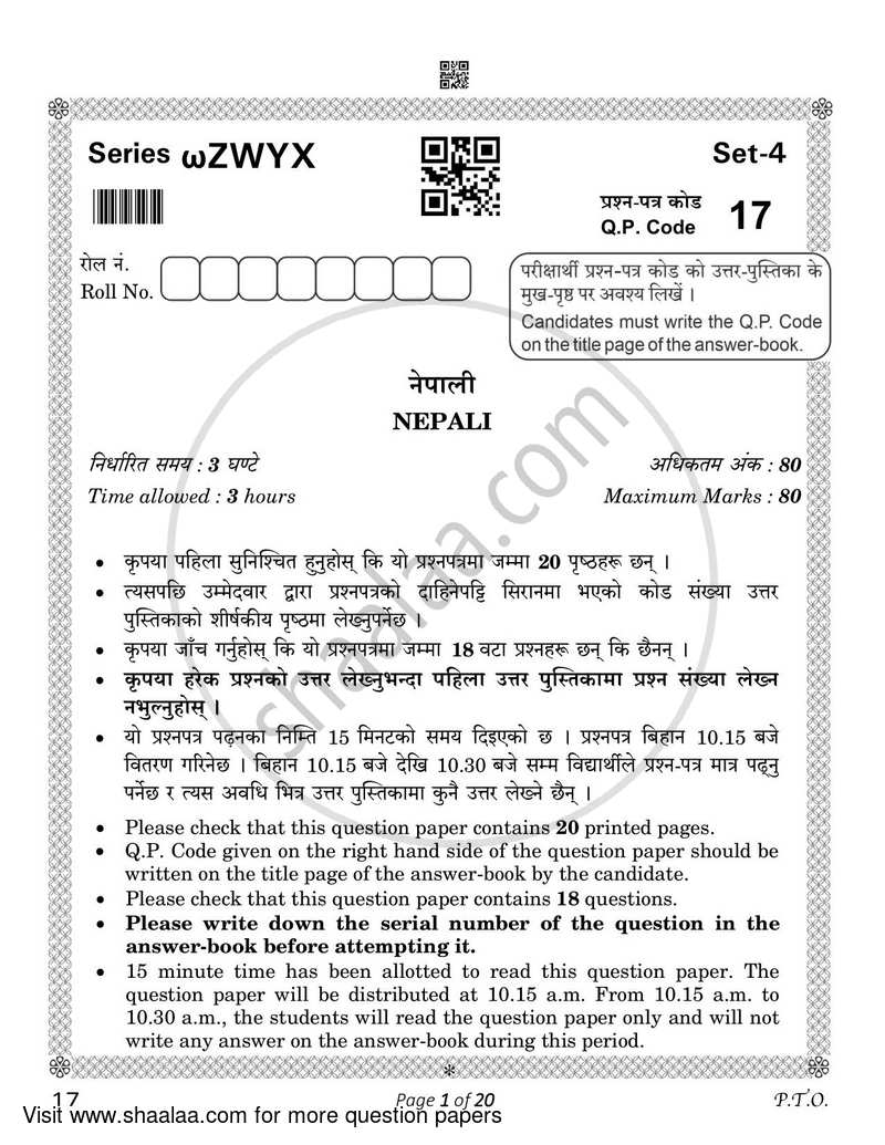 Nepali 2022-2023 Class 10 - CBSE (Central Board of Secondary Education) question paper with PDF download