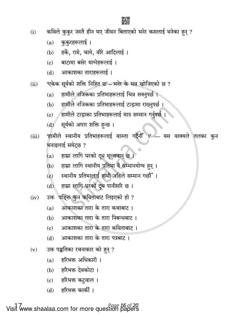 Nepali 2022-2023 Class 10 - CBSE (Central Board of Secondary Education) question paper with PDF download