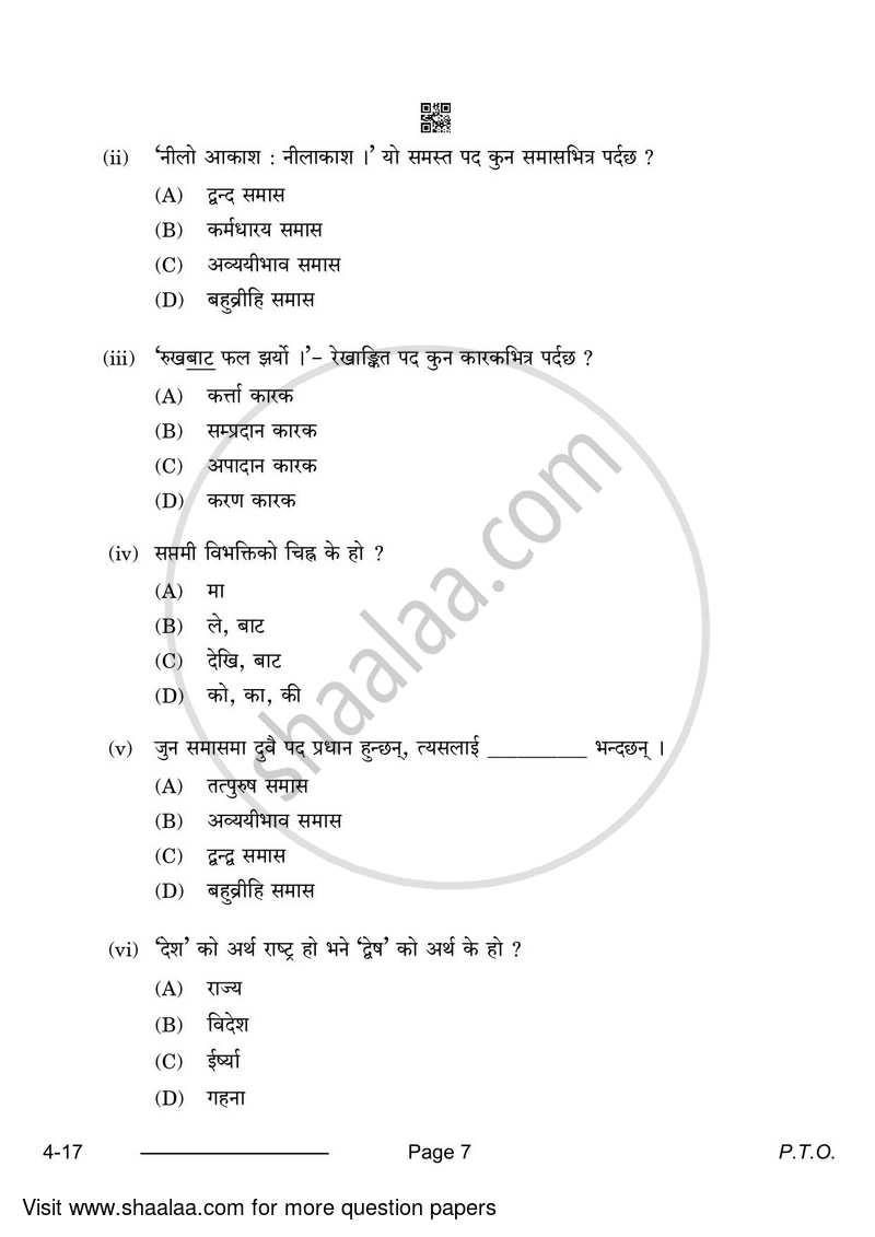 Nepali 2023-2024 Class 10 - CBSE (Central Board of Secondary Education) question paper with PDF download