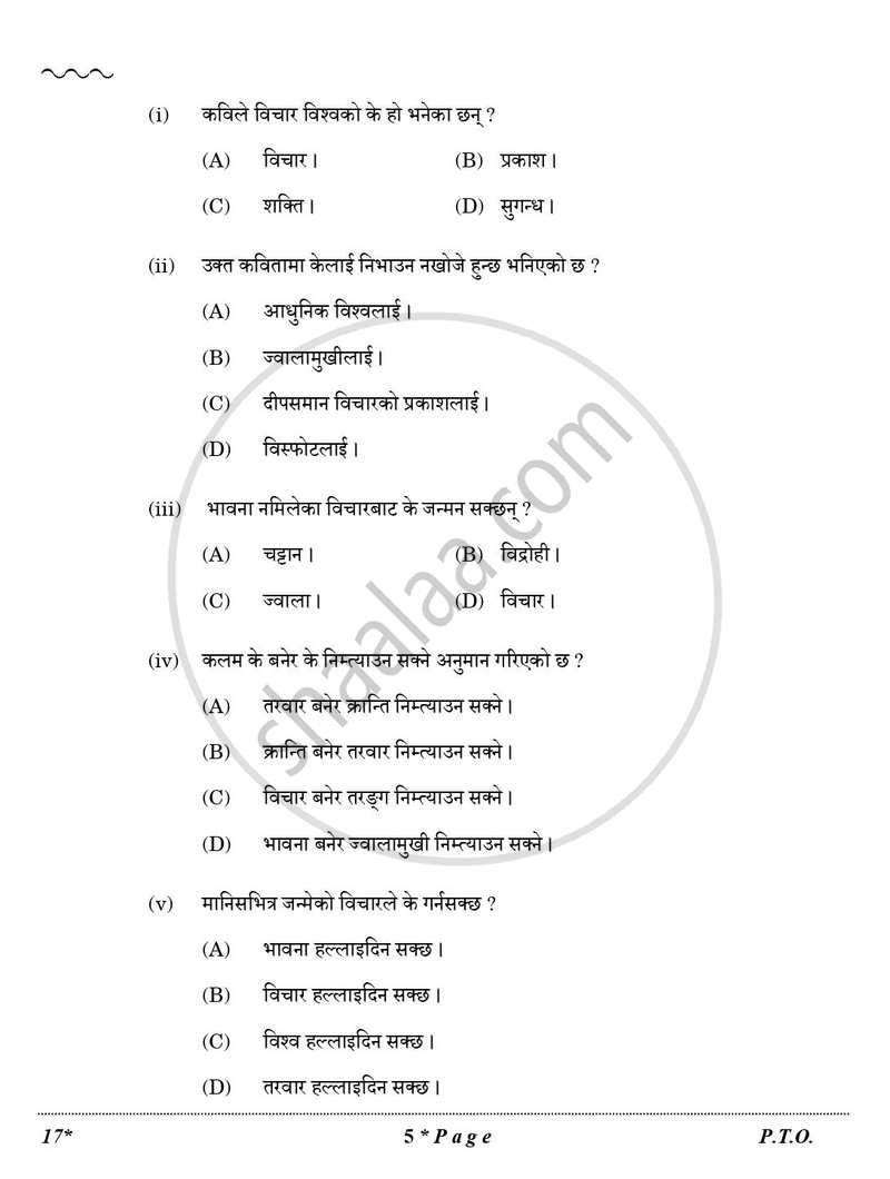Nepali 2025-2026 Class 10 - CBSE (Central Board of Secondary Education) question paper with PDF download