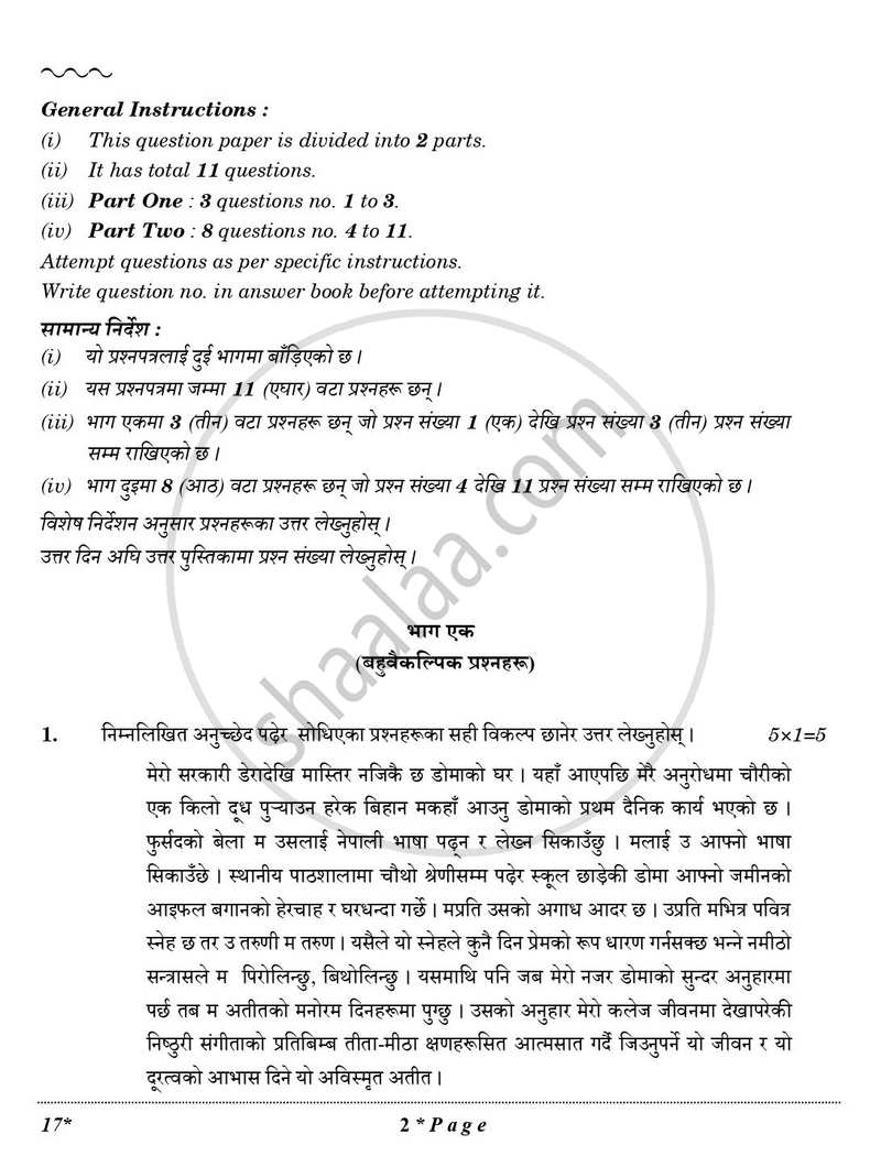Nepali 2025-2026 Class 10 - CBSE (Central Board of Secondary Education) question paper with PDF download