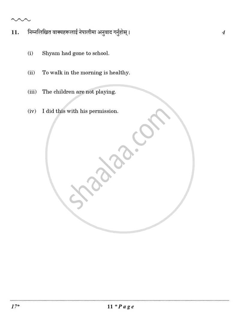 Nepali 2025-2026 Class 10 - CBSE (Central Board of Secondary Education) question paper with PDF download