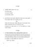 Odia 2015-2016 Class 10 - CBSE (Central Board of Secondary Education) question paper with PDF download