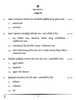 Odia 2024-2025 Class 10 - CBSE (Central Board of Secondary Education) question paper with PDF download