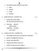 Odia 2024-2025 Class 10 - CBSE (Central Board of Secondary Education) question paper with PDF download