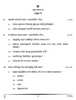 Odia 2024-2025 Class 10 - CBSE (Central Board of Secondary Education) question paper with PDF download