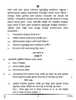 Odia 2024-2025 Class 10 - CBSE (Central Board of Secondary Education) question paper with PDF download