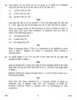 Office Communication 2011-2012 Class 12 - CBSE (Central Board of Secondary Education) question paper with PDF download