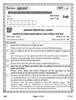 Office Procedure and Practices 2025-2026 Class 12 - CBSE (Central Board of Secondary Education) question paper with PDF download