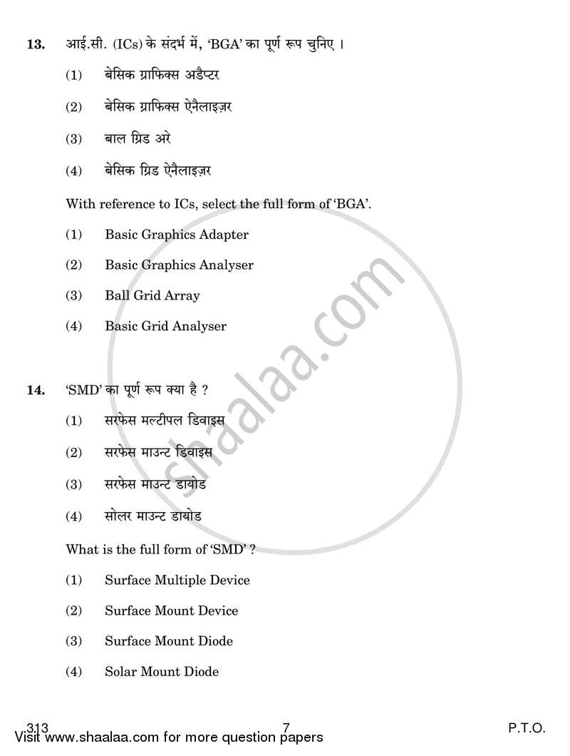 Operation and Maintenance of Communication Devices 2016-2017 Class 12 - CBSE (Central Board of Secondary Education) question paper with PDF download