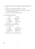 Opthalmic Techniques 2015-2016 Class 12 - CBSE (Central Board of Secondary Education) question paper with PDF download
