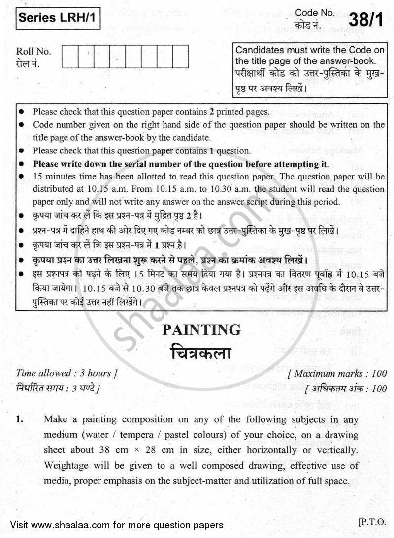 Painting 2009-2010 Class 10 - CBSE (Central Board of Secondary Education) question paper with PDF download
