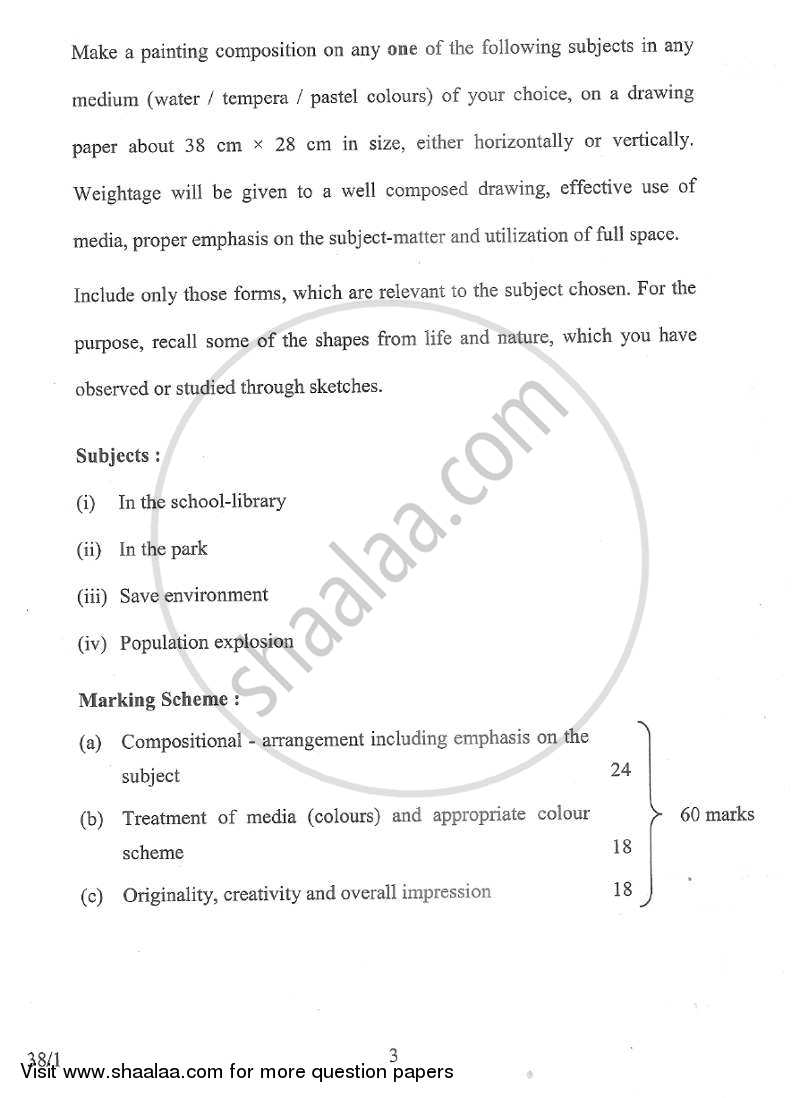 Painting 2012-2013 Class 10 - CBSE (Central Board of Secondary Education) question paper with PDF download