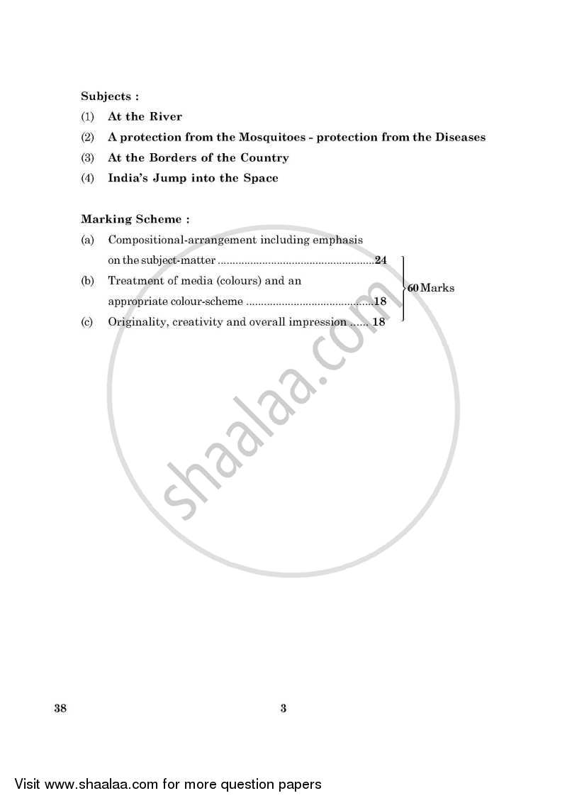 Painting 2015-2016 Class 10 - CBSE (Central Board of Secondary Education) question paper with PDF download