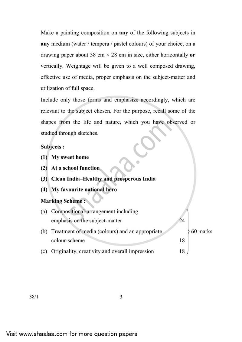 Painting 2016-2017 Class 10 - CBSE (Central Board of Secondary Education) question paper with PDF download