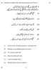 Persian 2013-2014 Class 10 - CBSE (Central Board of Secondary Education) question paper with PDF download